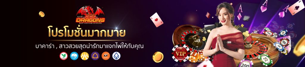 คาสิโนสด sbobet-1