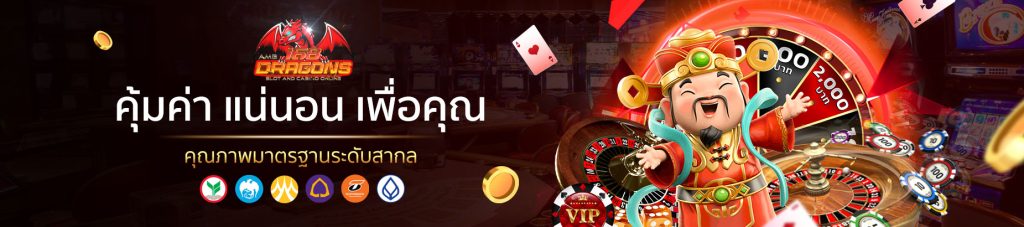 Dreamgame-2