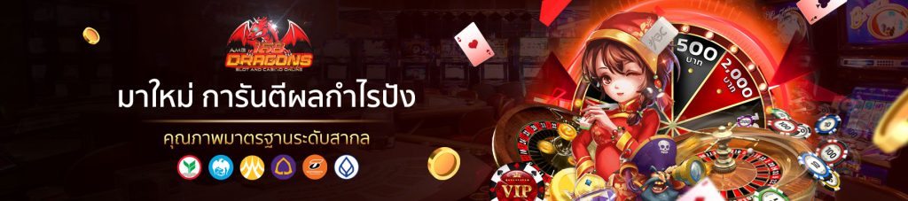 ag games-2