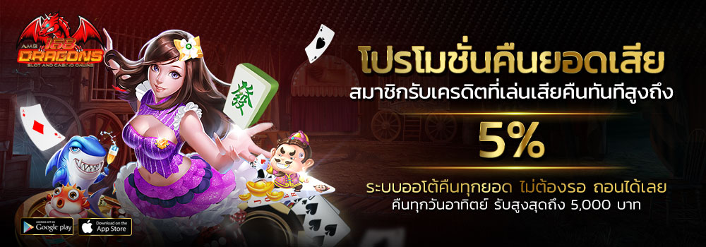 wm casino bet -1