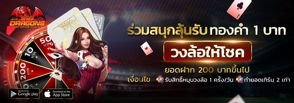 สล็อตเว็บดัง PG1
