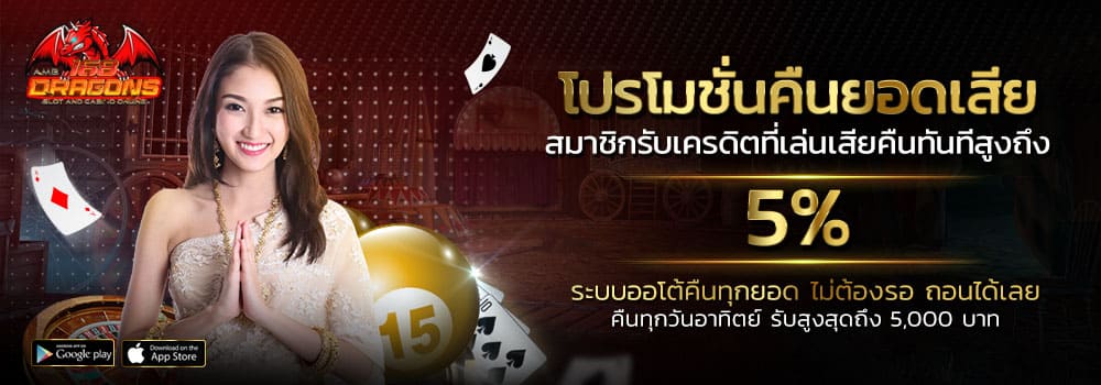 บาคาร่าจีคลับ3