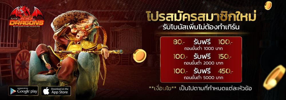 กฎของบาคาร่า-3