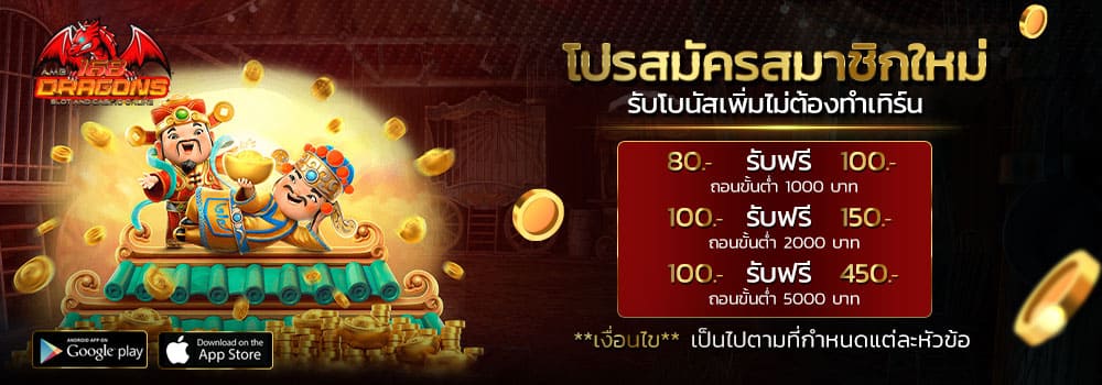 บาคาร่า888-2