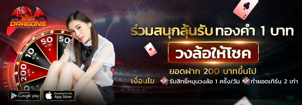 บาคาร่า888-3
