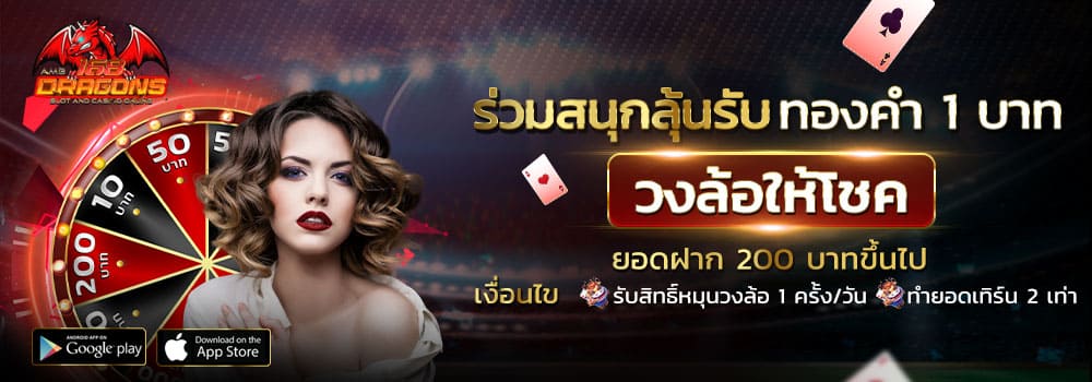 เล่นบาคาร่าออนไลน์-3