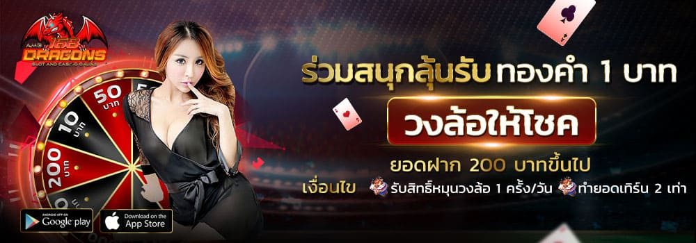 สล็อตพี่หมีฟรีเครดิต