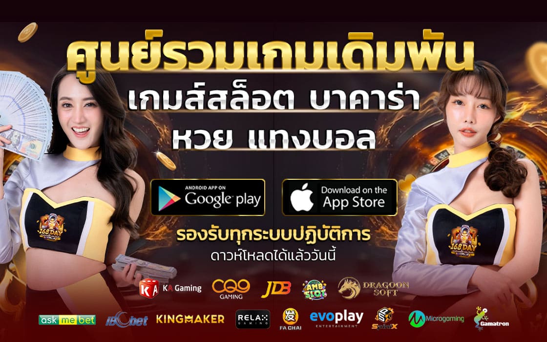 ฝาก10รับ100-คาสิโนเว็บรัฐบาล