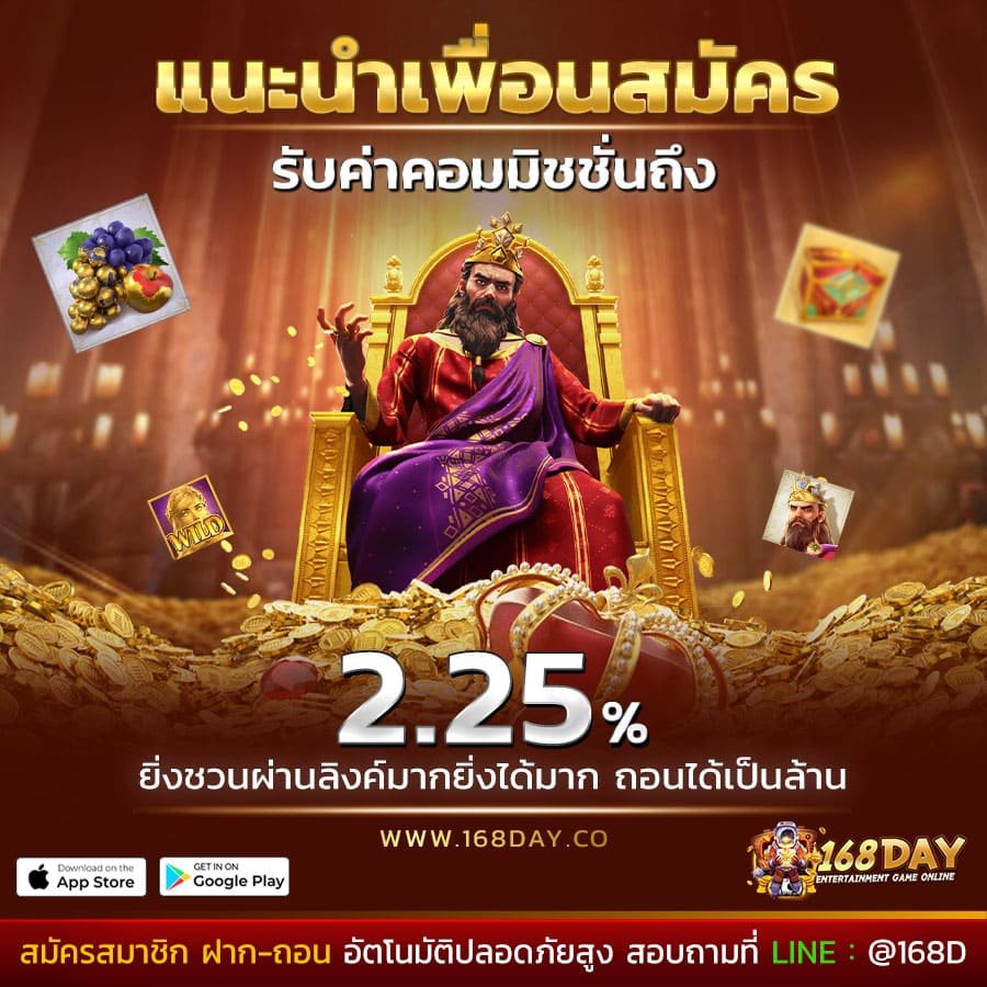 ฝาก10รับ100-168day เว็บหลัก