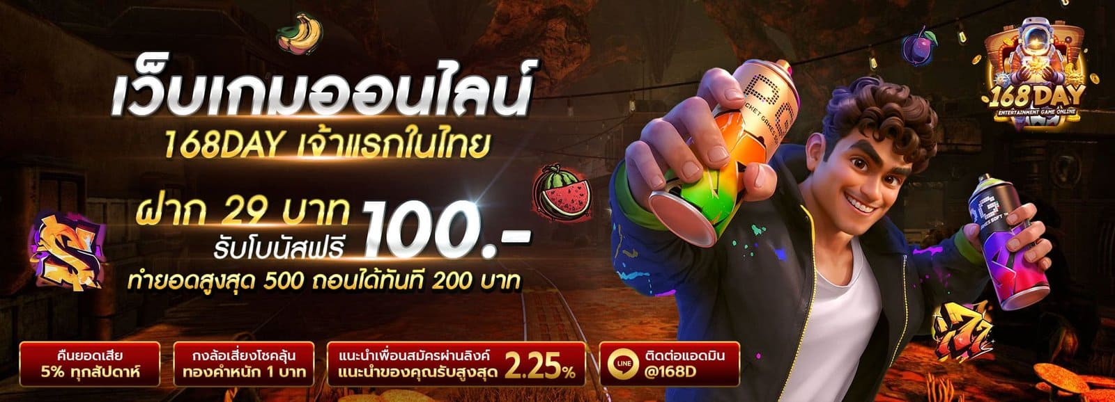 ฝาก10รับ100-ufabet789